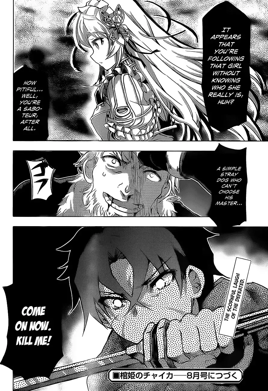 Hitsugime no Chaika Chapter 8 20